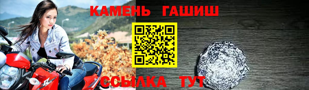 Гашиш убойный  Вход с VPN  Гашиш гарик  продажа наркотиков  Шарыпово 