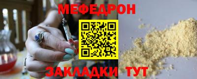 кристаллы Малгобек