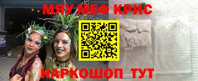 mdma Малоярославец
