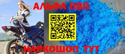 кристаллы Малгобек