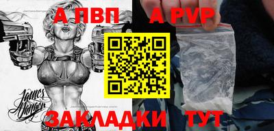 кристаллы Малгобек