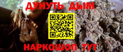кристаллы Малгобек