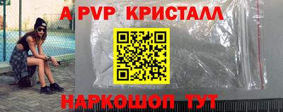 кристаллы Малгобек