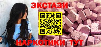кристаллы Малгобек