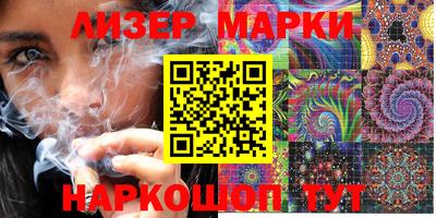 кристаллы Малгобек