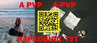 a pvp Мариинск