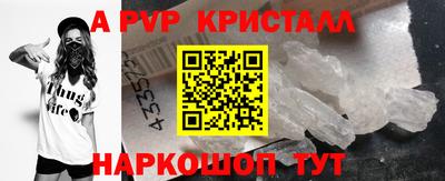 кристаллы Малгобек