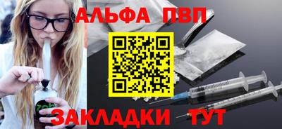 a pvp Мариинск