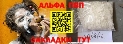 a pvp Мариинск