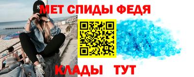 кристаллы Малгобек
