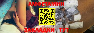 кристаллы Малгобек