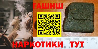 кристаллы Малгобек