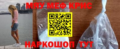 кристаллы Малгобек