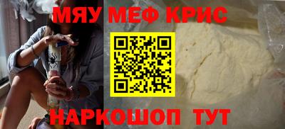 mdma Малоярославец