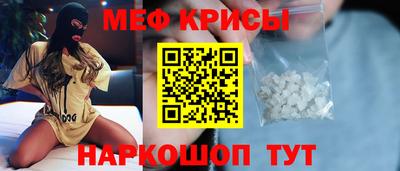 кристаллы Малгобек