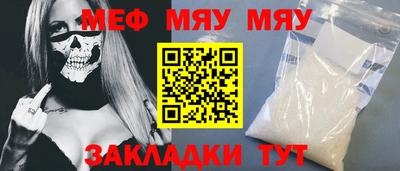 a pvp Мариинск