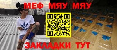 кристаллы Малгобек