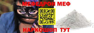mdma Малоярославец