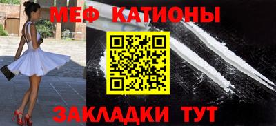 кристаллы Малгобек