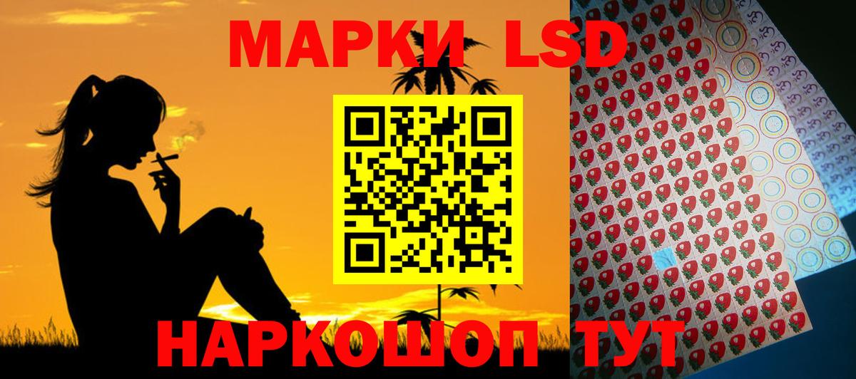 ЛСД экстази кислота Шарыпово