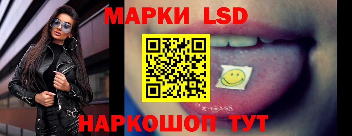 Лсд 25 экстази кислота  Вход с VPN  Шарыпово  ЛСД экстази ecstasy 