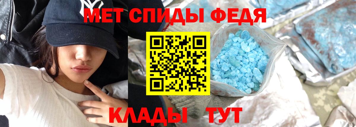 Шарыпово  МЕТАМФЕТАМИН кристалл  Вход с VPN  МЕТАМФЕТАМИН кристалл 