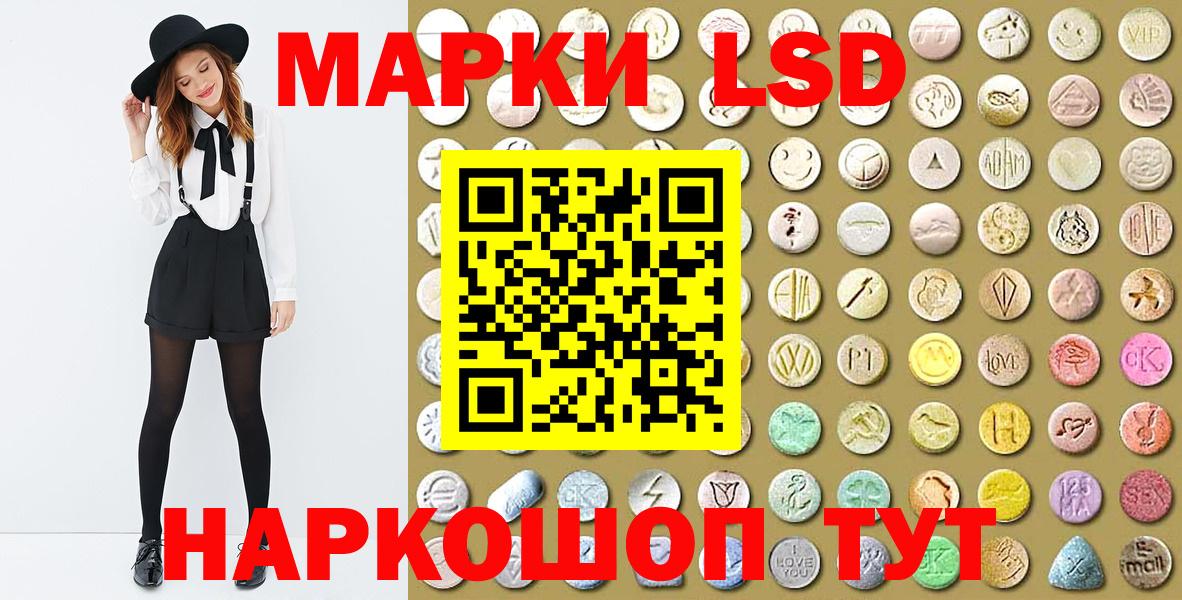 Марки N-bome 1500мкг  Вход с VPN  Шарыпово  Марки N-bome 1500мкг 