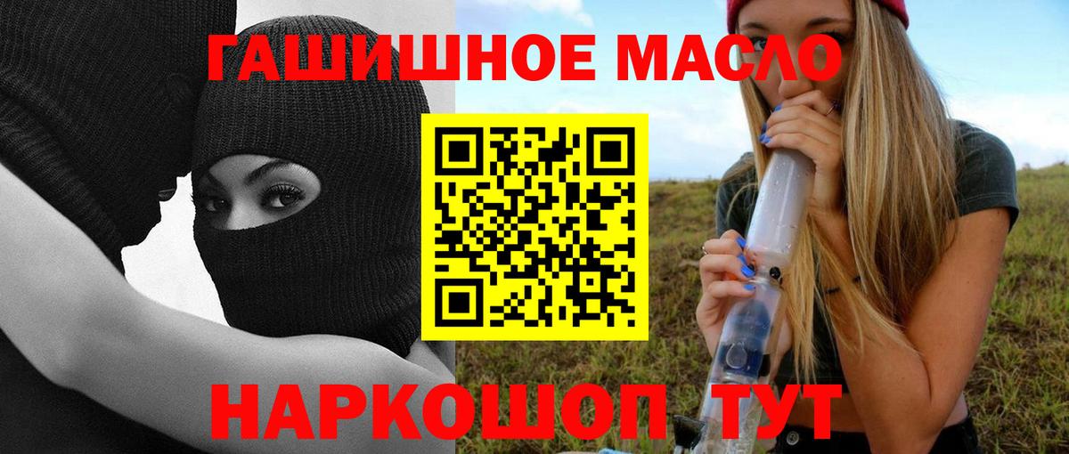 ТГК Wax Шарыпово