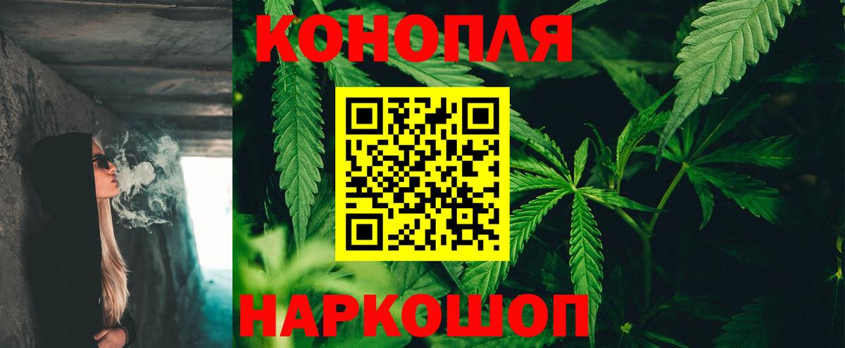 Шарыпово  Марихуана план  Конопля Ganja  Марихуана сатива  Вход с VPN 